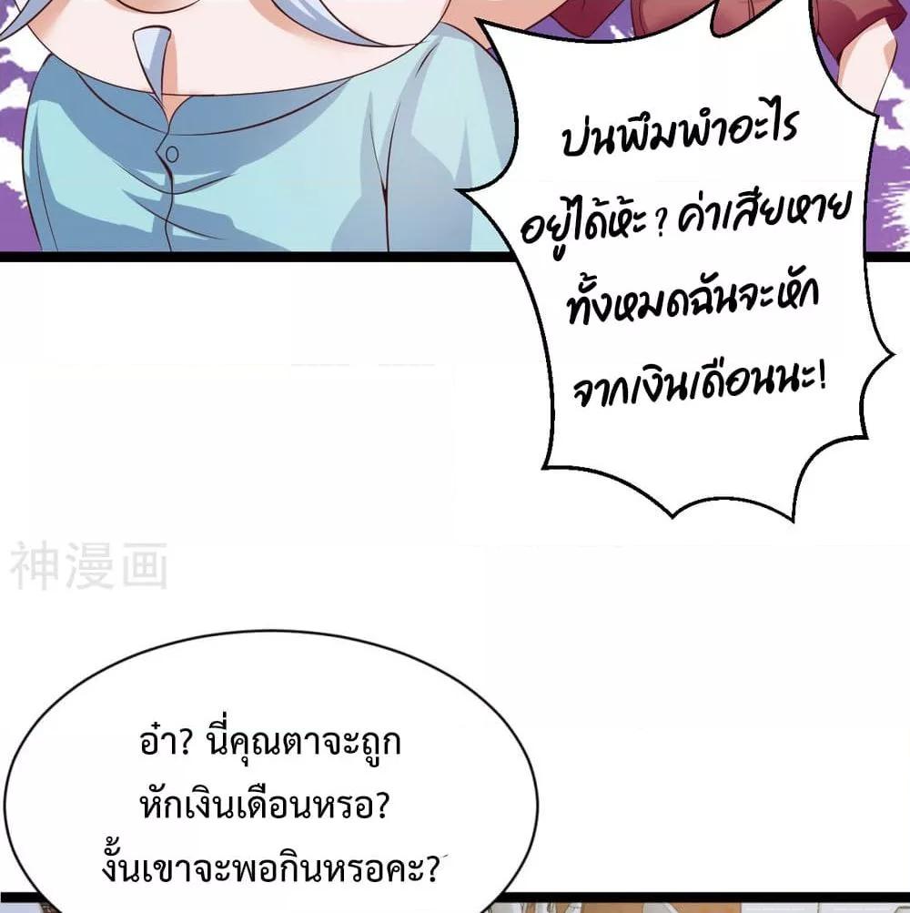 Manga-lc-com อ่านมังงะ อ่านการ์ตูน ออนไลน์ ฟรี WhyIHaveFair ตอนที่ 1 2 3 4 5 6 7 8 9 10 11 12 13 14 ฟรี ไม่มีโฆษณา Manga-lc - อ่าน มังงะ อ่าน การ์ตูน ออนไลน์ อ่านมังงะ ฟรี