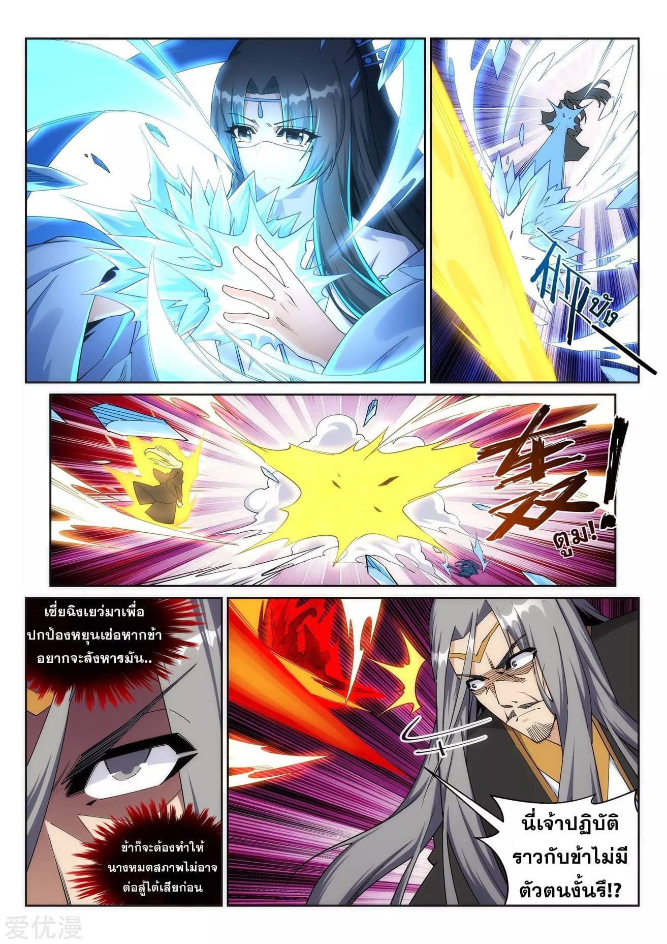 Manga-lc-com อ่านมังงะ อ่านการ์ตูน ออนไลน์ ฟรี Against the Gods ตอนที่ 1 2 3 4 5 6 7 8 9 10 11 12 13 14 ฟรี ไม่มีโฆษณา Manga-lc - อ่าน มังงะ อ่าน การ์ตูน ออนไลน์ อ่านมังงะ ฟรี