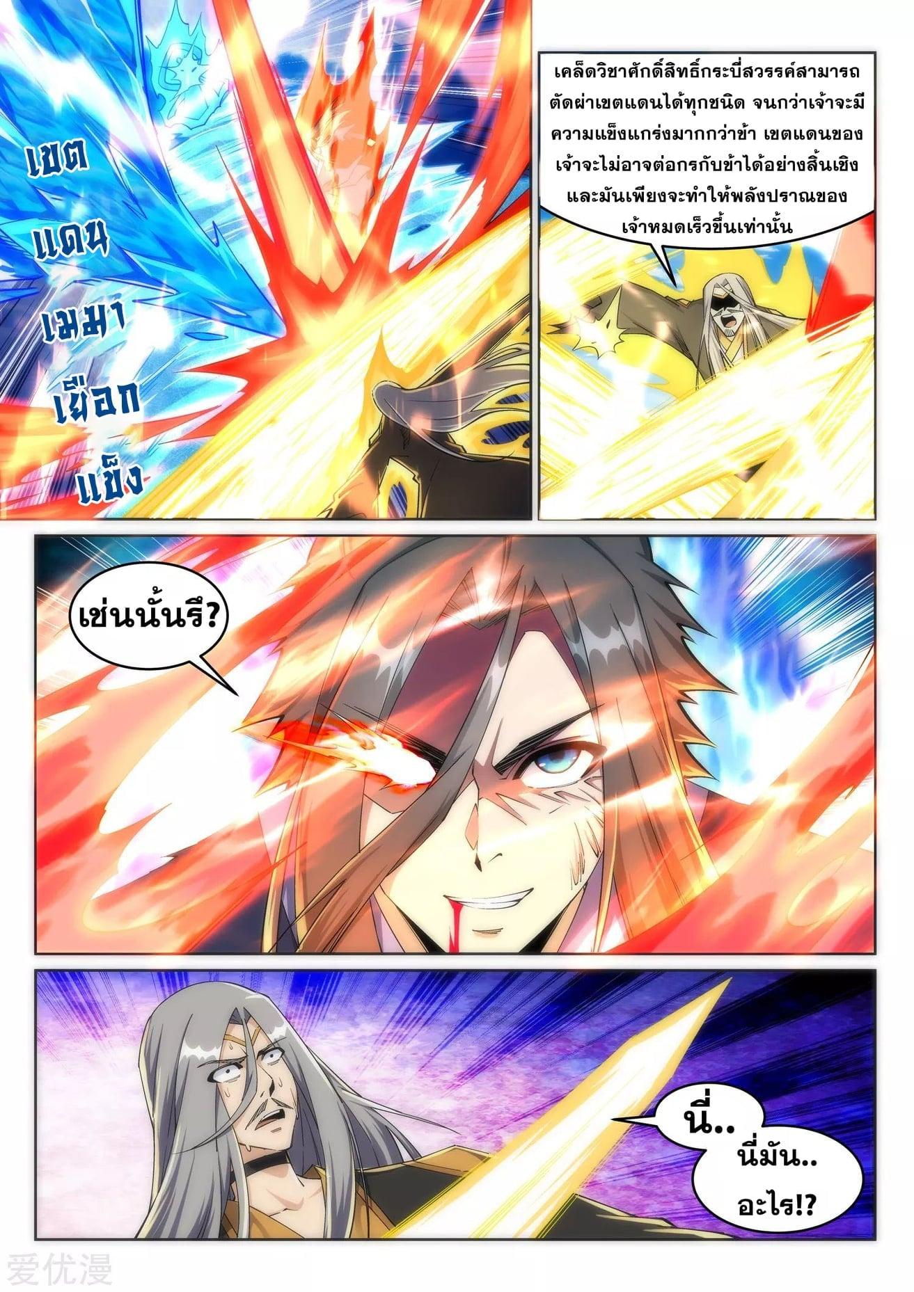 Manga-lc-com อ่านมังงะ อ่านการ์ตูน ออนไลน์ ฟรี Against the Gods ตอนที่ 1 2 3 4 5 6 7 8 9 10 11 12 13 14 ฟรี ไม่มีโฆษณา Manga-lc - อ่าน มังงะ อ่าน การ์ตูน ออนไลน์ อ่านมังงะ ฟรี