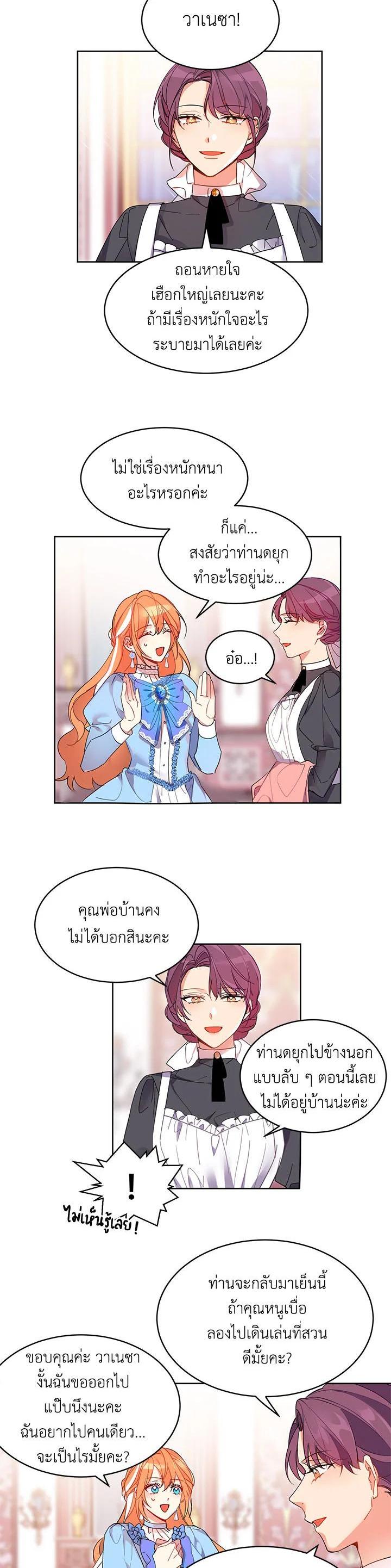 Manga-lc-com อ่านมังงะ อ่านการ์ตูน ออนไลน์ ฟรี The 99th Bride of the Duke ตอนที่ 1 2 3 4 5 6 7 8 9 10 11 12 13 14 ฟรี ไม่มีโฆษณา Manga-lc - อ่าน มังงะ อ่าน การ์ตูน ออนไลน์ อ่านมังงะ ฟรี