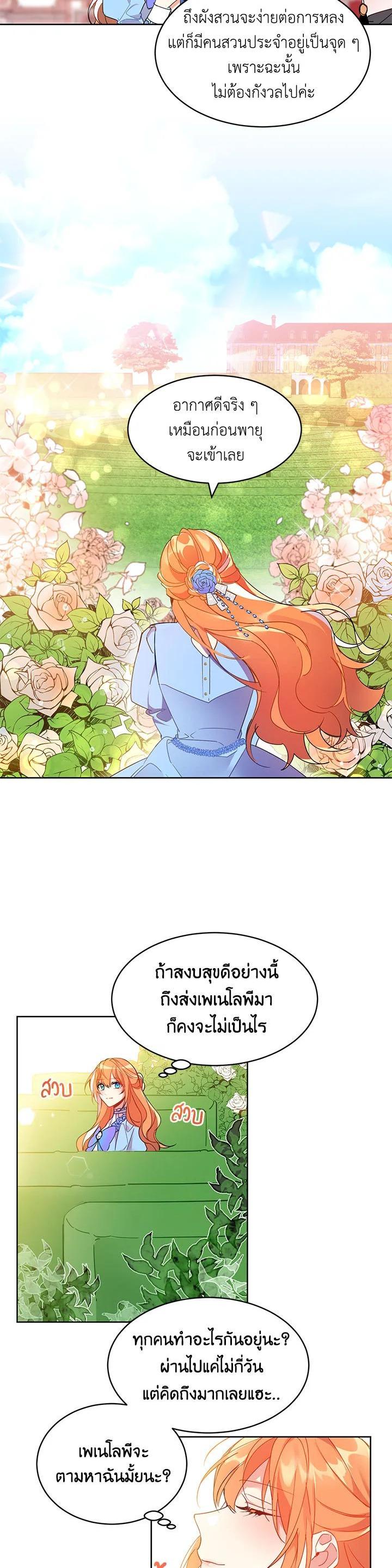 Manga-lc-com อ่านมังงะ อ่านการ์ตูน ออนไลน์ ฟรี The 99th Bride of the Duke ตอนที่ 1 2 3 4 5 6 7 8 9 10 11 12 13 14 ฟรี ไม่มีโฆษณา Manga-lc - อ่าน มังงะ อ่าน การ์ตูน ออนไลน์ อ่านมังงะ ฟรี