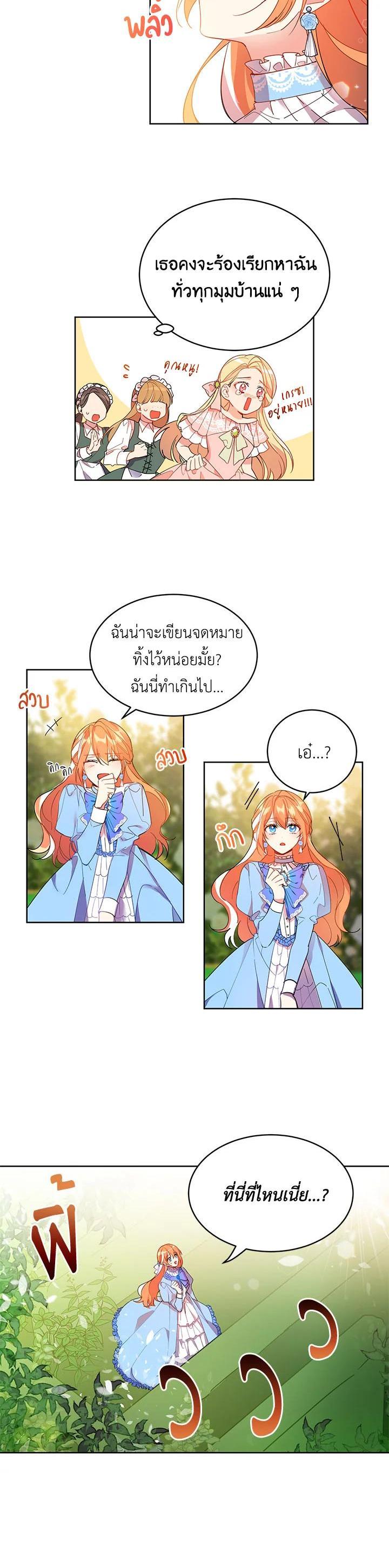 Manga-lc-com อ่านมังงะ อ่านการ์ตูน ออนไลน์ ฟรี The 99th Bride of the Duke ตอนที่ 1 2 3 4 5 6 7 8 9 10 11 12 13 14 ฟรี ไม่มีโฆษณา Manga-lc - อ่าน มังงะ อ่าน การ์ตูน ออนไลน์ อ่านมังงะ ฟรี