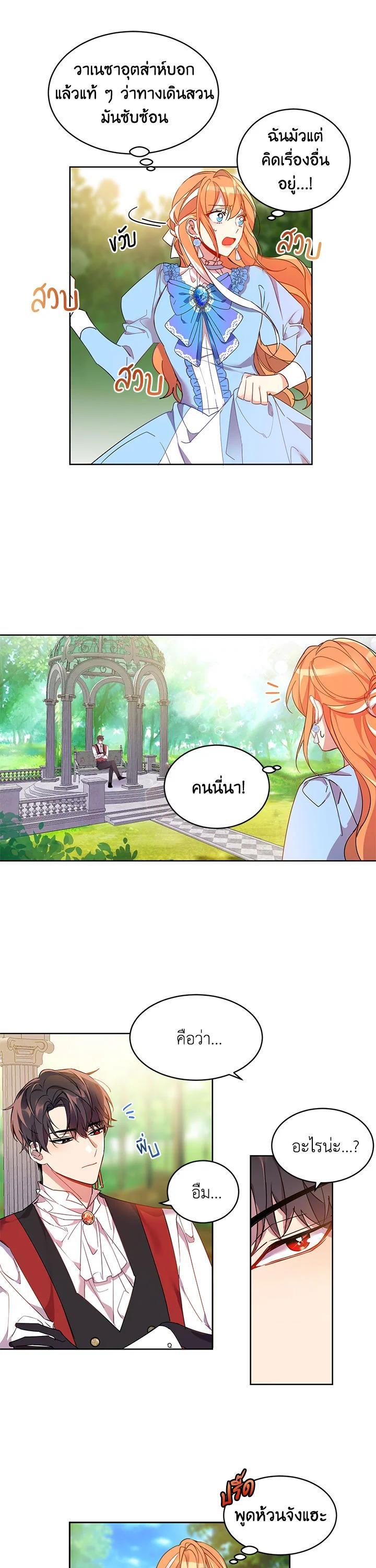 Manga-lc-com อ่านมังงะ อ่านการ์ตูน ออนไลน์ ฟรี The 99th Bride of the Duke ตอนที่ 1 2 3 4 5 6 7 8 9 10 11 12 13 14 ฟรี ไม่มีโฆษณา Manga-lc - อ่าน มังงะ อ่าน การ์ตูน ออนไลน์ อ่านมังงะ ฟรี