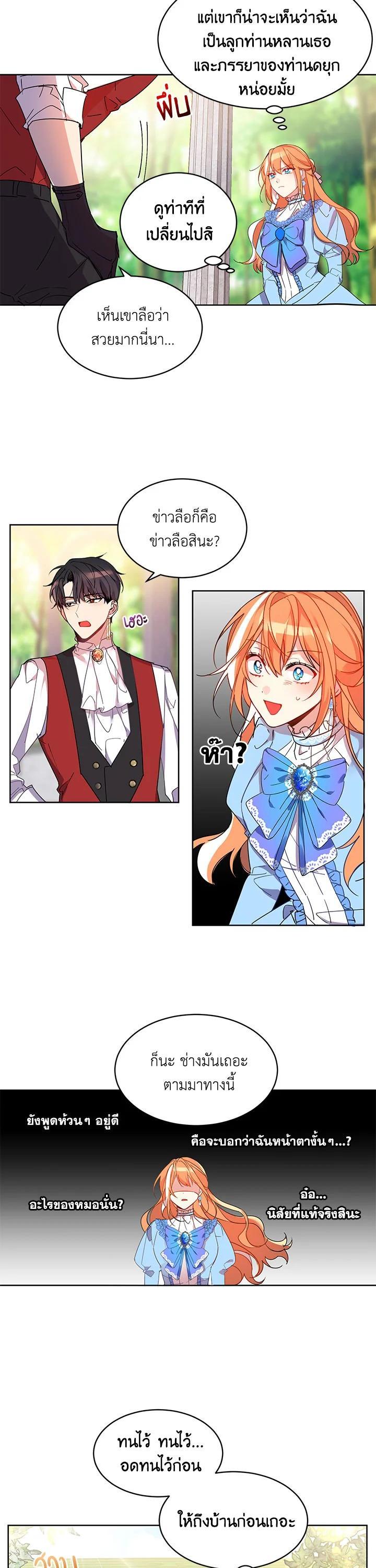 Manga-lc-com อ่านมังงะ อ่านการ์ตูน ออนไลน์ ฟรี The 99th Bride of the Duke ตอนที่ 1 2 3 4 5 6 7 8 9 10 11 12 13 14 ฟรี ไม่มีโฆษณา Manga-lc - อ่าน มังงะ อ่าน การ์ตูน ออนไลน์ อ่านมังงะ ฟรี