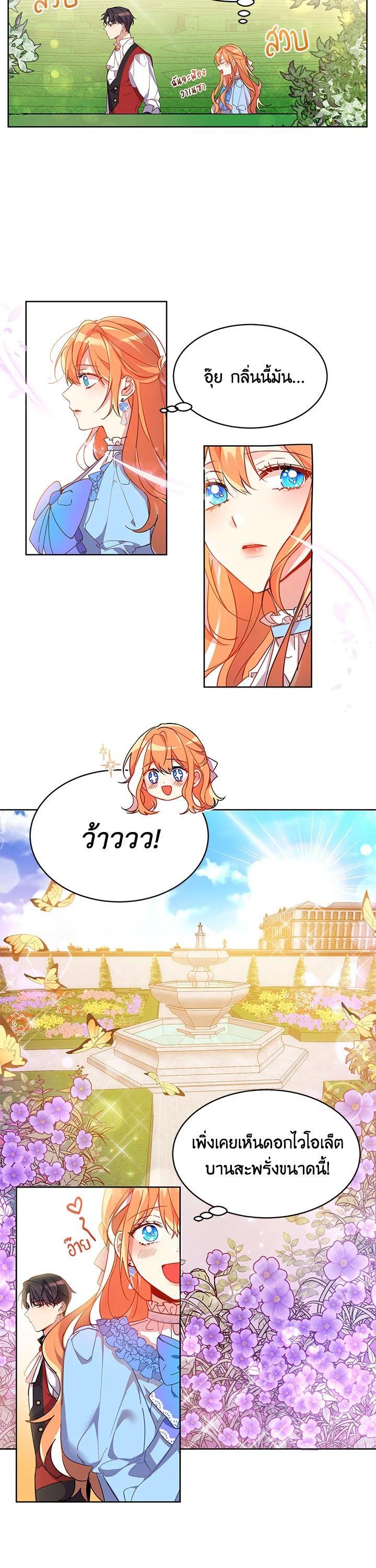 Manga-lc-com อ่านมังงะ อ่านการ์ตูน ออนไลน์ ฟรี The 99th Bride of the Duke ตอนที่ 1 2 3 4 5 6 7 8 9 10 11 12 13 14 ฟรี ไม่มีโฆษณา Manga-lc - อ่าน มังงะ อ่าน การ์ตูน ออนไลน์ อ่านมังงะ ฟรี