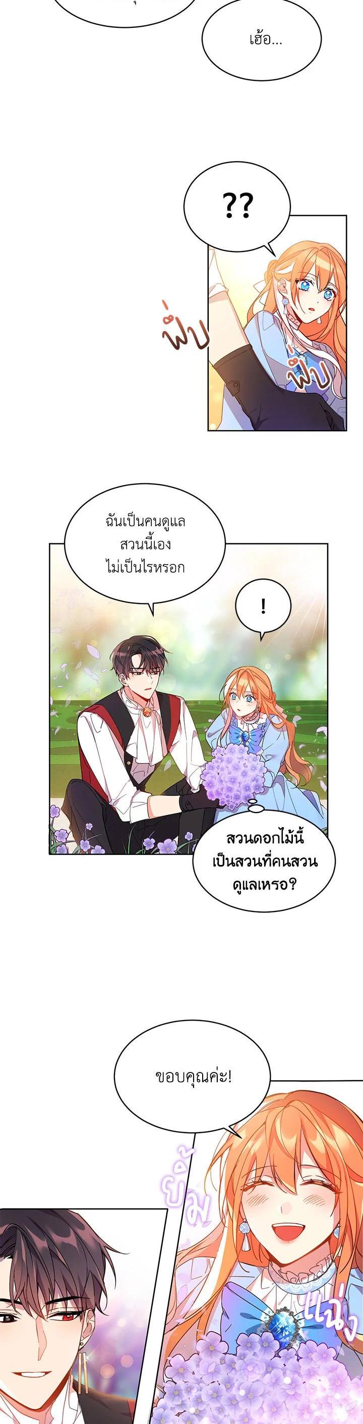 Manga-lc-com อ่านมังงะ อ่านการ์ตูน ออนไลน์ ฟรี The 99th Bride of the Duke ตอนที่ 1 2 3 4 5 6 7 8 9 10 11 12 13 14 ฟรี ไม่มีโฆษณา Manga-lc - อ่าน มังงะ อ่าน การ์ตูน ออนไลน์ อ่านมังงะ ฟรี