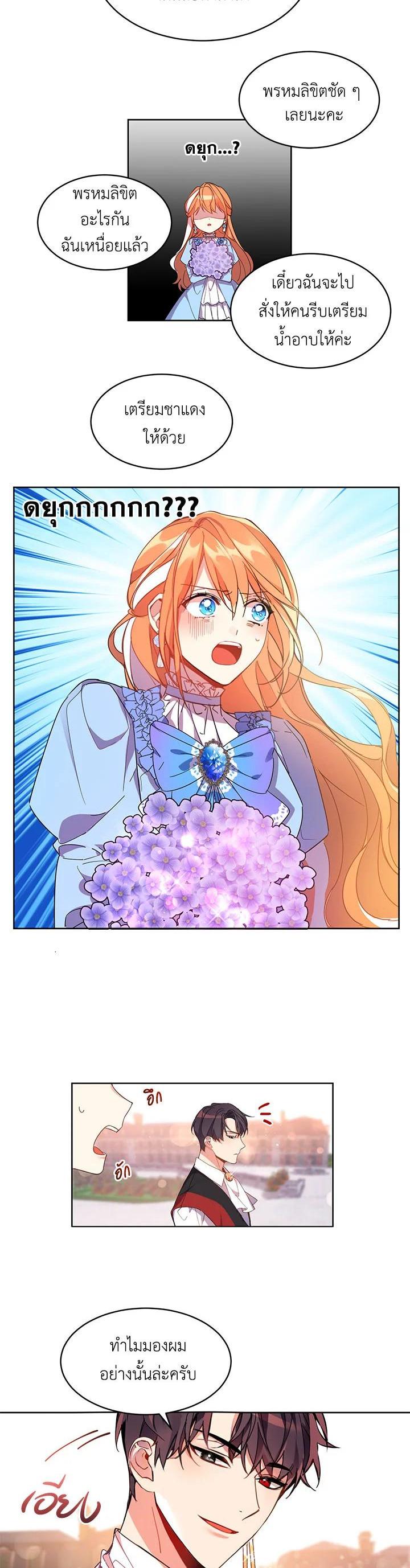 Manga-lc-com อ่านมังงะ อ่านการ์ตูน ออนไลน์ ฟรี The 99th Bride of the Duke ตอนที่ 1 2 3 4 5 6 7 8 9 10 11 12 13 14 ฟรี ไม่มีโฆษณา Manga-lc - อ่าน มังงะ อ่าน การ์ตูน ออนไลน์ อ่านมังงะ ฟรี