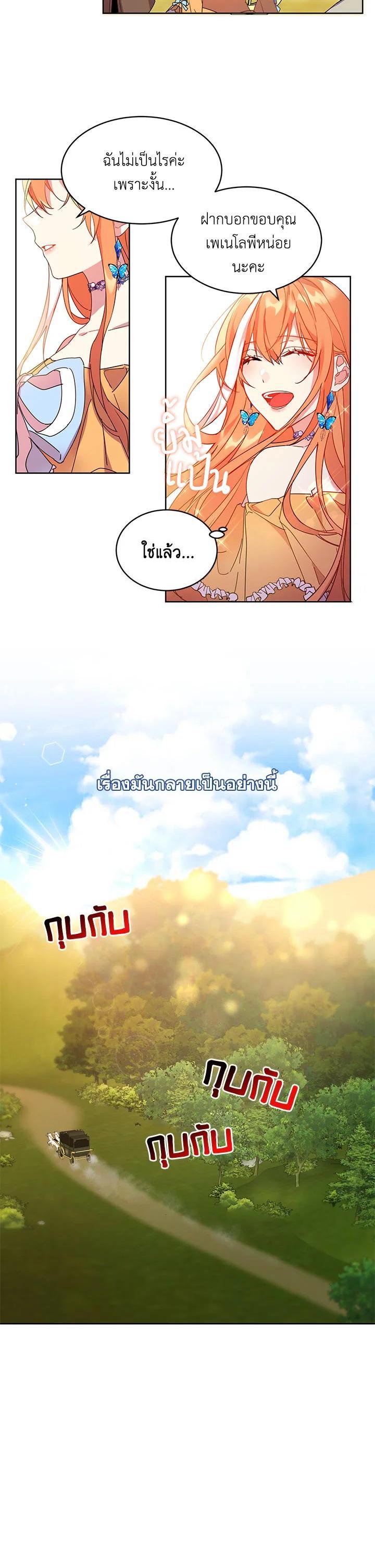 Manga-lc-com อ่านมังงะ อ่านการ์ตูน ออนไลน์ ฟรี The 99th Bride of the Duke ตอนที่ 1 2 3 4 5 6 7 8 9 10 11 12 13 14 ฟรี ไม่มีโฆษณา Manga-lc - อ่าน มังงะ อ่าน การ์ตูน ออนไลน์ อ่านมังงะ ฟรี