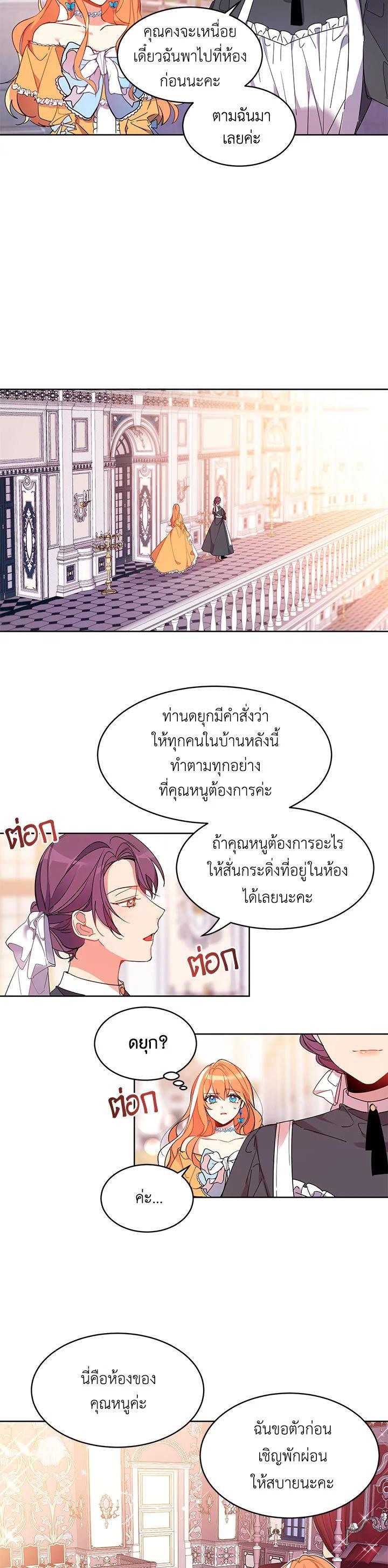 Manga-lc-com อ่านมังงะ อ่านการ์ตูน ออนไลน์ ฟรี The 99th Bride of the Duke ตอนที่ 1 2 3 4 5 6 7 8 9 10 11 12 13 14 ฟรี ไม่มีโฆษณา Manga-lc - อ่าน มังงะ อ่าน การ์ตูน ออนไลน์ อ่านมังงะ ฟรี