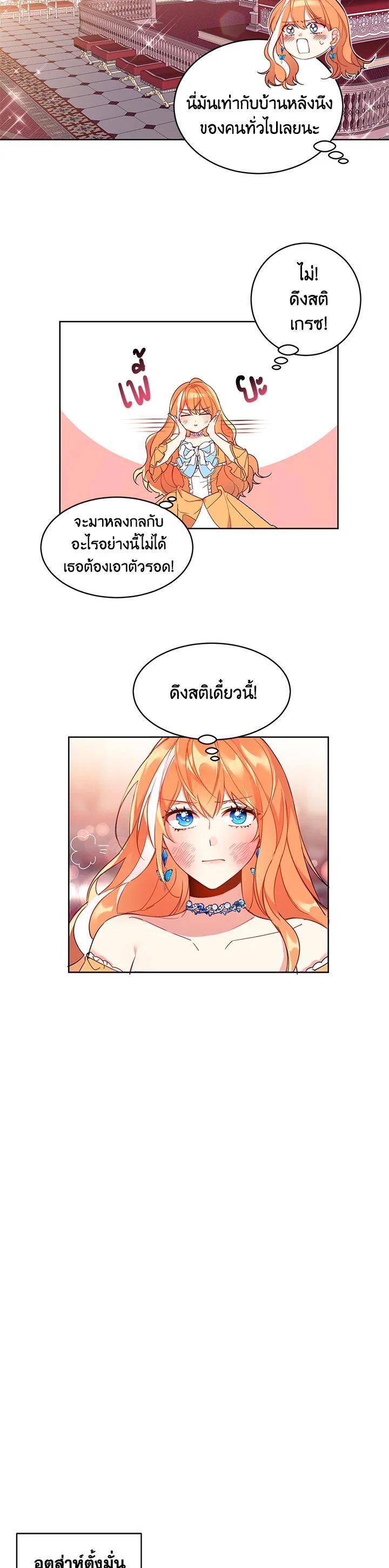 Manga-lc-com อ่านมังงะ อ่านการ์ตูน ออนไลน์ ฟรี The 99th Bride of the Duke ตอนที่ 1 2 3 4 5 6 7 8 9 10 11 12 13 14 ฟรี ไม่มีโฆษณา Manga-lc - อ่าน มังงะ อ่าน การ์ตูน ออนไลน์ อ่านมังงะ ฟรี
