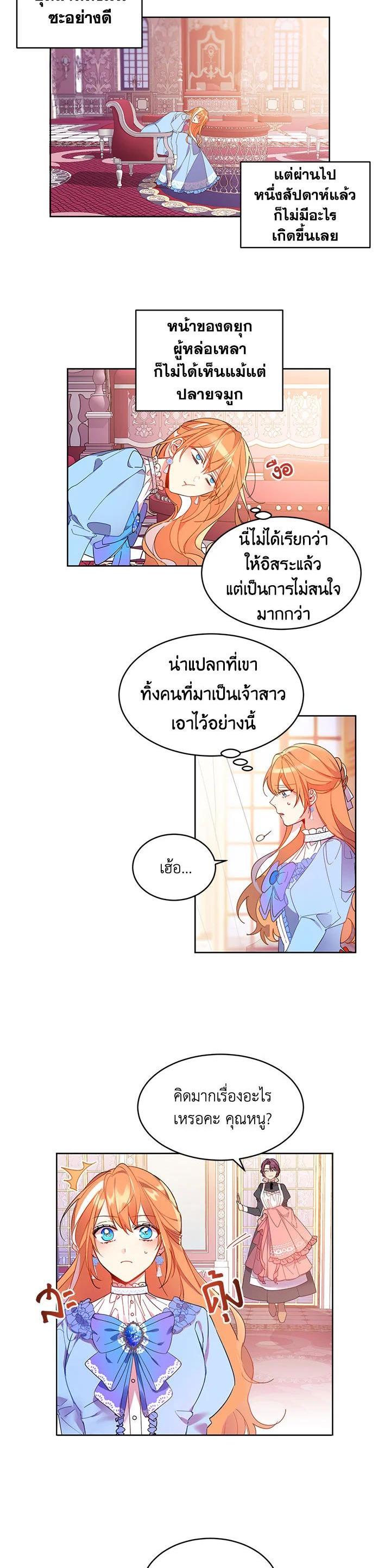 Manga-lc-com อ่านมังงะ อ่านการ์ตูน ออนไลน์ ฟรี The 99th Bride of the Duke ตอนที่ 1 2 3 4 5 6 7 8 9 10 11 12 13 14 ฟรี ไม่มีโฆษณา Manga-lc - อ่าน มังงะ อ่าน การ์ตูน ออนไลน์ อ่านมังงะ ฟรี