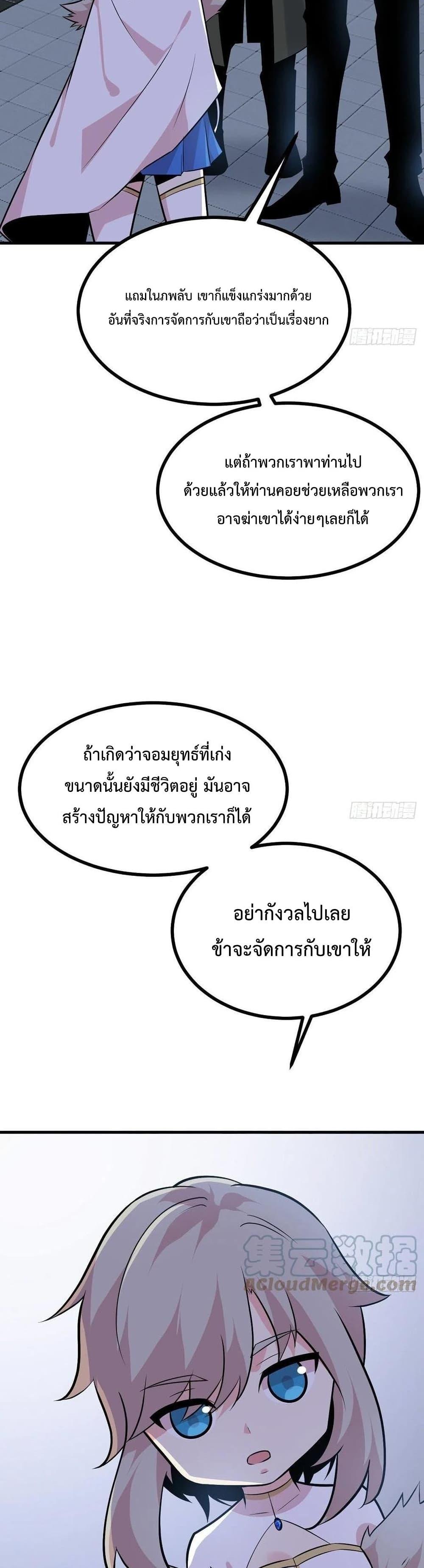 Manga-lc-com อ่านมังงะ อ่านการ์ตูน ออนไลน์ ฟรี After Signing In For 30 Days, I Can Annihilate Stars – หลังจากมีระบบ 30 วัน ผมสามารถทำลายดวงดาวได้ด้วยหมัดเดียว ตอนที่ 1 2 3 4 5 6 7 8 9 10 11 12 13 14 ฟรี ไม่มีโฆษณา Manga-lc - อ่าน มังงะ อ่าน การ์ตูน ออนไลน์ อ่านมังงะ ฟรี