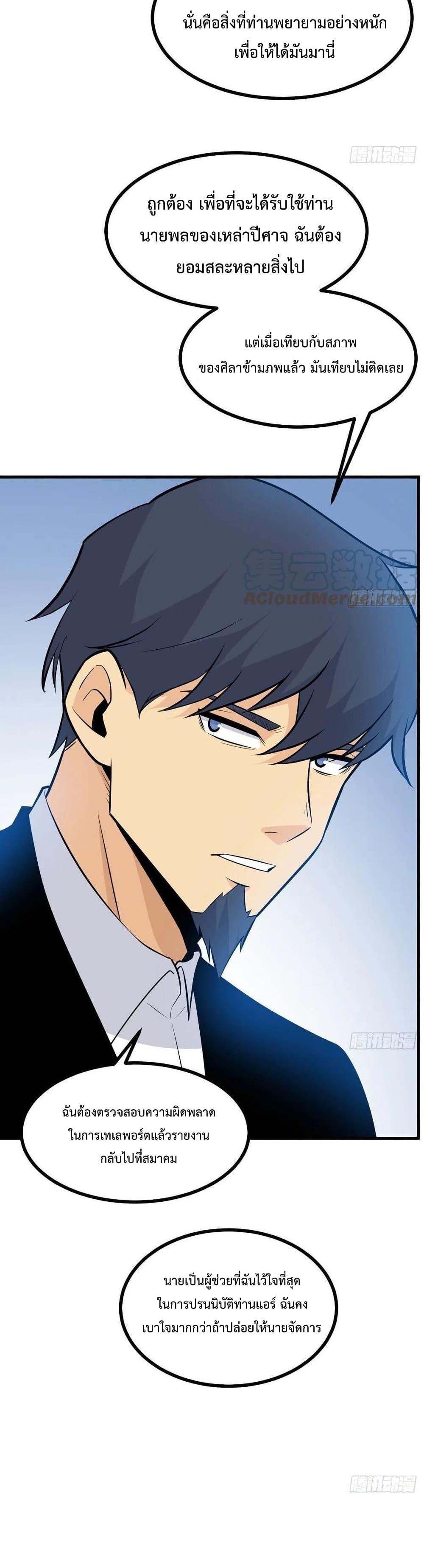 Manga-lc-com อ่านมังงะ อ่านการ์ตูน ออนไลน์ ฟรี After Signing In For 30 Days, I Can Annihilate Stars – หลังจากมีระบบ 30 วัน ผมสามารถทำลายดวงดาวได้ด้วยหมัดเดียว ตอนที่ 1 2 3 4 5 6 7 8 9 10 11 12 13 14 ฟรี ไม่มีโฆษณา Manga-lc - อ่าน มังงะ อ่าน การ์ตูน ออนไลน์ อ่านมังงะ ฟรี