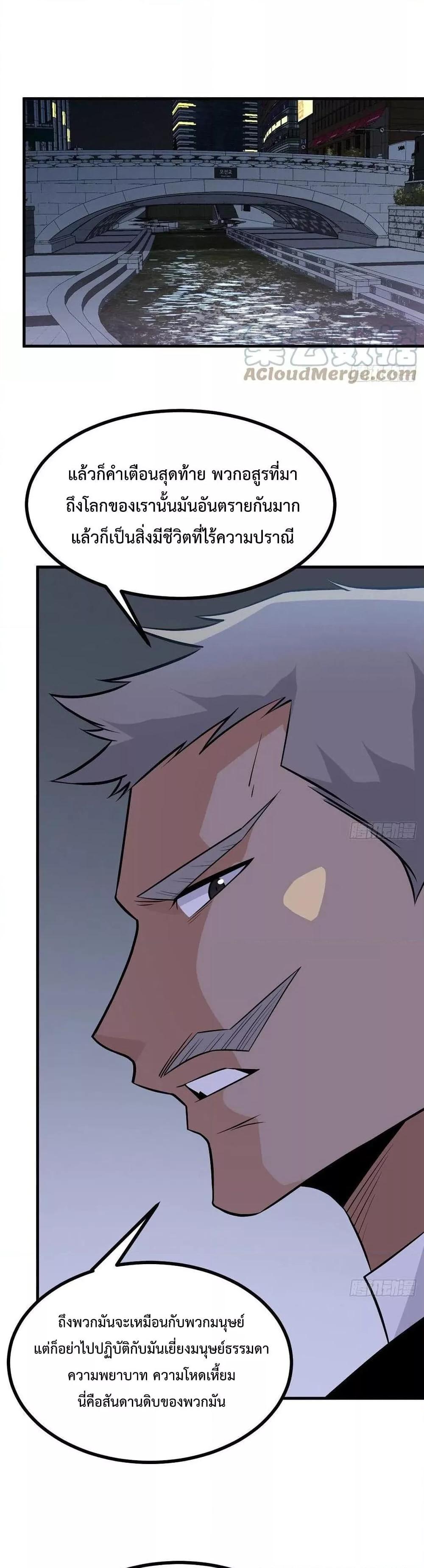 Manga-lc-com อ่านมังงะ อ่านการ์ตูน ออนไลน์ ฟรี After Signing In For 30 Days, I Can Annihilate Stars – หลังจากมีระบบ 30 วัน ผมสามารถทำลายดวงดาวได้ด้วยหมัดเดียว ตอนที่ 1 2 3 4 5 6 7 8 9 10 11 12 13 14 ฟรี ไม่มีโฆษณา Manga-lc - อ่าน มังงะ อ่าน การ์ตูน ออนไลน์ อ่านมังงะ ฟรี