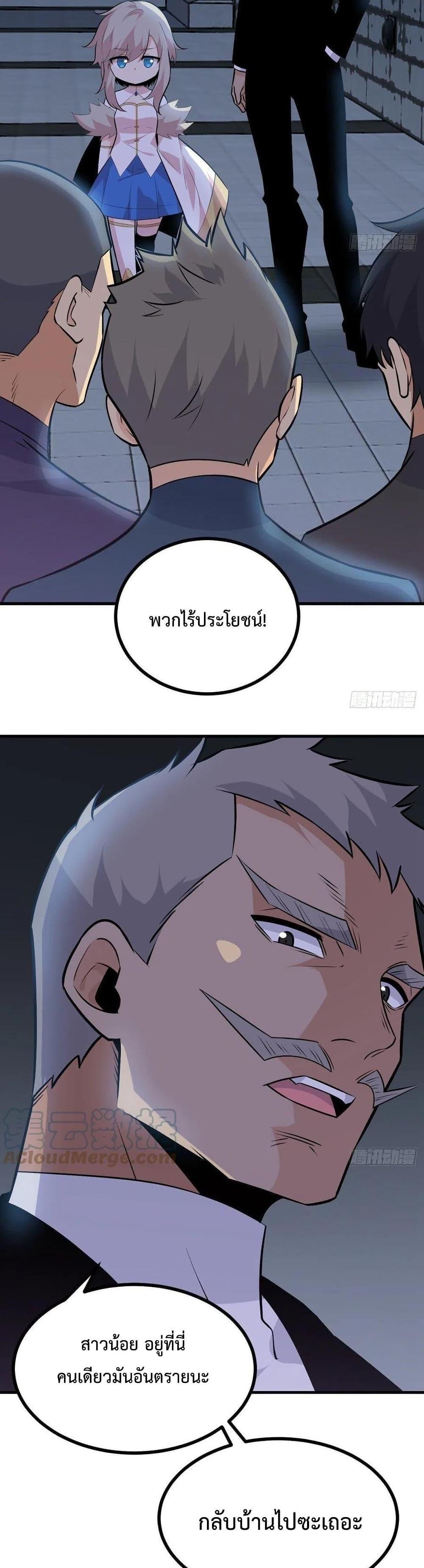 Manga-lc-com อ่านมังงะ อ่านการ์ตูน ออนไลน์ ฟรี After Signing In For 30 Days, I Can Annihilate Stars – หลังจากมีระบบ 30 วัน ผมสามารถทำลายดวงดาวได้ด้วยหมัดเดียว ตอนที่ 1 2 3 4 5 6 7 8 9 10 11 12 13 14 ฟรี ไม่มีโฆษณา Manga-lc - อ่าน มังงะ อ่าน การ์ตูน ออนไลน์ อ่านมังงะ ฟรี