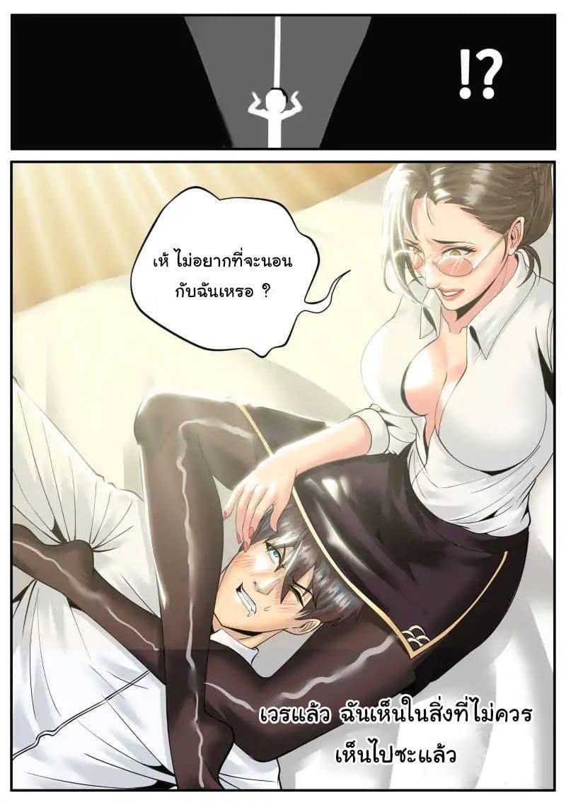 Manga-lc-com อ่านมังงะ อ่านการ์ตูน ออนไลน์ ฟรี The Superb Captain in the City ตอนที่ 1 2 3 4 5 6 7 8 9 10 11 12 13 14 ฟรี ไม่มีโฆษณา Manga-lc - อ่าน มังงะ อ่าน การ์ตูน ออนไลน์ อ่านมังงะ ฟรี
