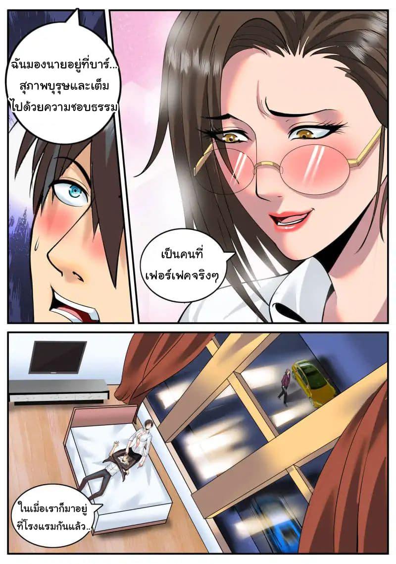 Manga-lc-com อ่านมังงะ อ่านการ์ตูน ออนไลน์ ฟรี The Superb Captain in the City ตอนที่ 1 2 3 4 5 6 7 8 9 10 11 12 13 14 ฟรี ไม่มีโฆษณา Manga-lc - อ่าน มังงะ อ่าน การ์ตูน ออนไลน์ อ่านมังงะ ฟรี