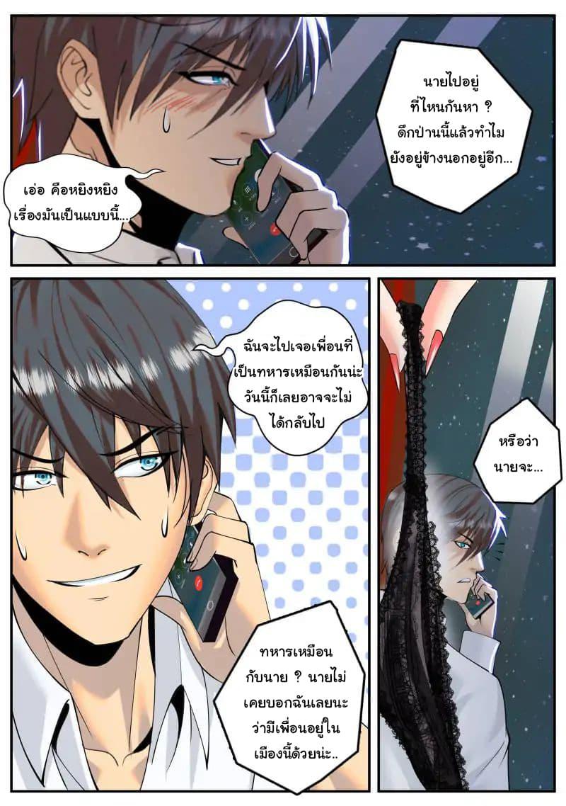 Manga-lc-com อ่านมังงะ อ่านการ์ตูน ออนไลน์ ฟรี The Superb Captain in the City ตอนที่ 1 2 3 4 5 6 7 8 9 10 11 12 13 14 ฟรี ไม่มีโฆษณา Manga-lc - อ่าน มังงะ อ่าน การ์ตูน ออนไลน์ อ่านมังงะ ฟรี