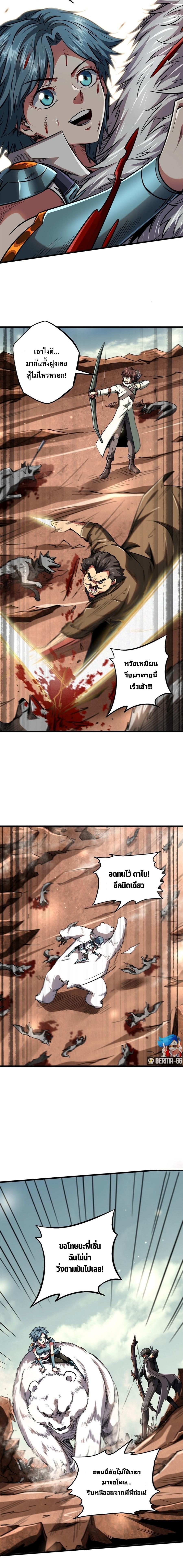 Manga-lc-com อ่านมังงะ อ่านการ์ตูน ออนไลน์ ฟรี Super God Gene ตอนที่ 1 2 3 4 5 6 7 8 9 10 11 12 13 14 ฟรี ไม่มีโฆษณา Manga-lc - อ่าน มังงะ อ่าน การ์ตูน ออนไลน์ อ่านมังงะ ฟรี