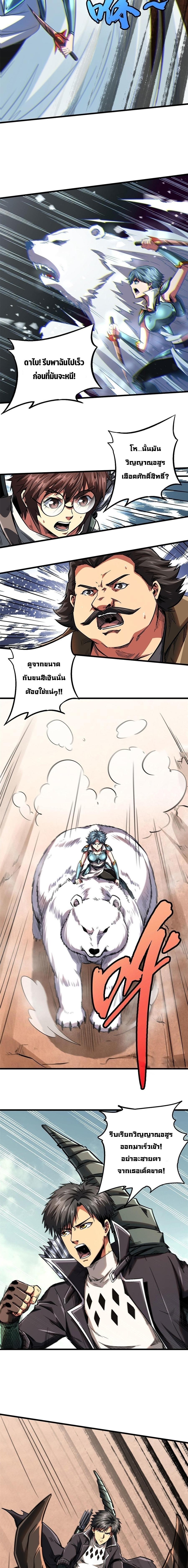 Manga-lc-com อ่านมังงะ อ่านการ์ตูน ออนไลน์ ฟรี Super God Gene ตอนที่ 1 2 3 4 5 6 7 8 9 10 11 12 13 14 ฟรี ไม่มีโฆษณา Manga-lc - อ่าน มังงะ อ่าน การ์ตูน ออนไลน์ อ่านมังงะ ฟรี