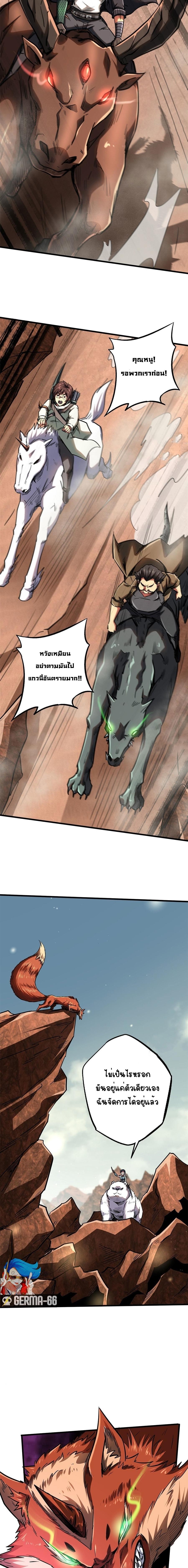 Manga-lc-com อ่านมังงะ อ่านการ์ตูน ออนไลน์ ฟรี Super God Gene ตอนที่ 1 2 3 4 5 6 7 8 9 10 11 12 13 14 ฟรี ไม่มีโฆษณา Manga-lc - อ่าน มังงะ อ่าน การ์ตูน ออนไลน์ อ่านมังงะ ฟรี