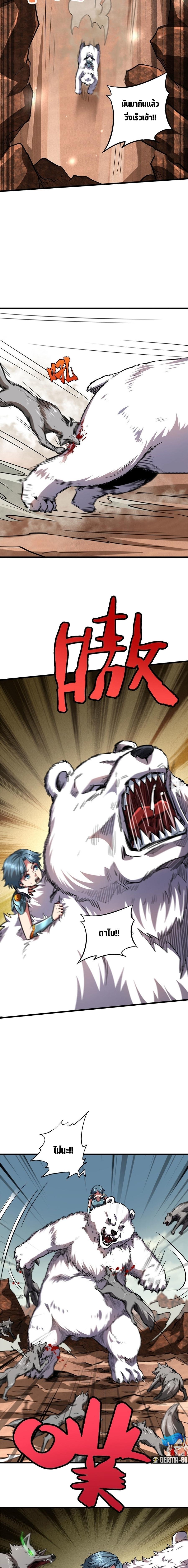 Manga-lc-com อ่านมังงะ อ่านการ์ตูน ออนไลน์ ฟรี Super God Gene ตอนที่ 1 2 3 4 5 6 7 8 9 10 11 12 13 14 ฟรี ไม่มีโฆษณา Manga-lc - อ่าน มังงะ อ่าน การ์ตูน ออนไลน์ อ่านมังงะ ฟรี