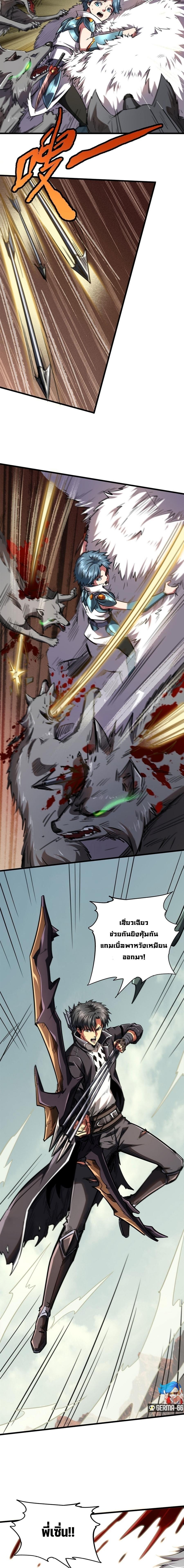 Manga-lc-com อ่านมังงะ อ่านการ์ตูน ออนไลน์ ฟรี Super God Gene ตอนที่ 1 2 3 4 5 6 7 8 9 10 11 12 13 14 ฟรี ไม่มีโฆษณา Manga-lc - อ่าน มังงะ อ่าน การ์ตูน ออนไลน์ อ่านมังงะ ฟรี