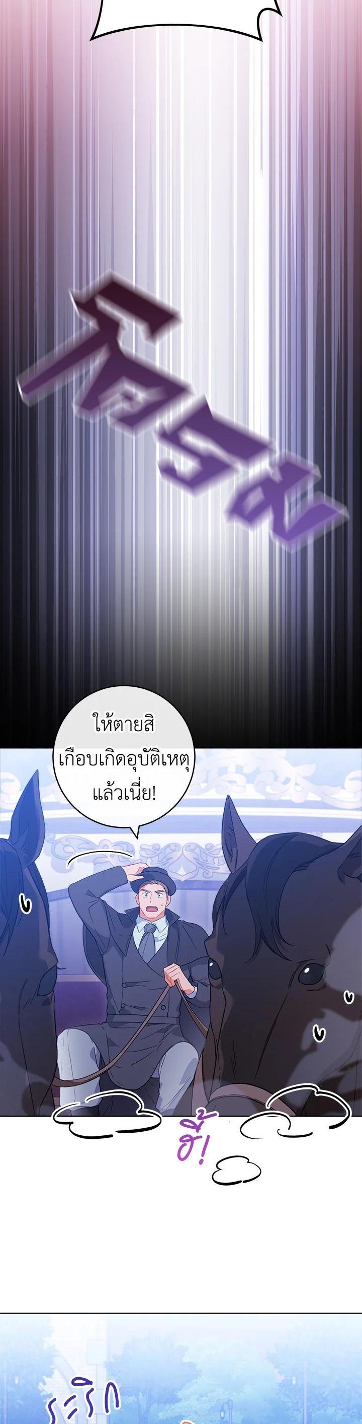 Manga-lc-com อ่านมังงะ อ่านการ์ตูน ออนไลน์ ฟรี The Young Lady Is a Royal Chef ตอนที่ 1 2 3 4 5 6 7 8 9 10 11 12 13 14 ฟรี ไม่มีโฆษณา Manga-lc - อ่าน มังงะ อ่าน การ์ตูน ออนไลน์ อ่านมังงะ ฟรี