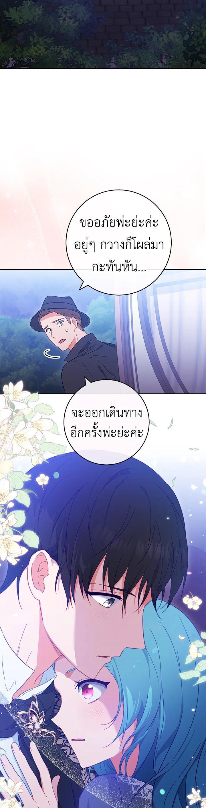Manga-lc-com อ่านมังงะ อ่านการ์ตูน ออนไลน์ ฟรี The Young Lady Is a Royal Chef ตอนที่ 1 2 3 4 5 6 7 8 9 10 11 12 13 14 ฟรี ไม่มีโฆษณา Manga-lc - อ่าน มังงะ อ่าน การ์ตูน ออนไลน์ อ่านมังงะ ฟรี