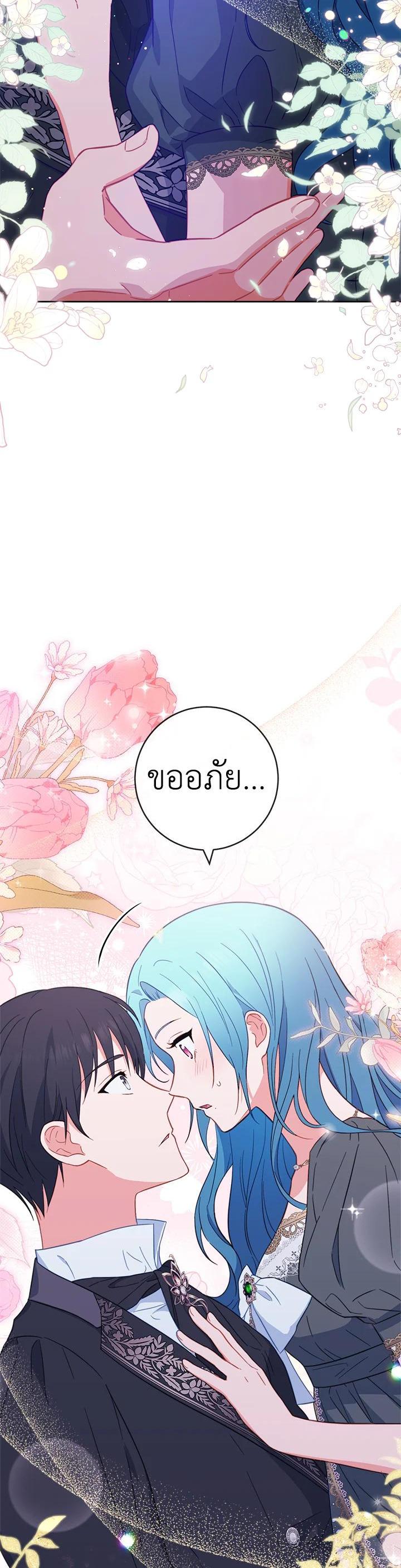 Manga-lc-com อ่านมังงะ อ่านการ์ตูน ออนไลน์ ฟรี The Young Lady Is a Royal Chef ตอนที่ 1 2 3 4 5 6 7 8 9 10 11 12 13 14 ฟรี ไม่มีโฆษณา Manga-lc - อ่าน มังงะ อ่าน การ์ตูน ออนไลน์ อ่านมังงะ ฟรี