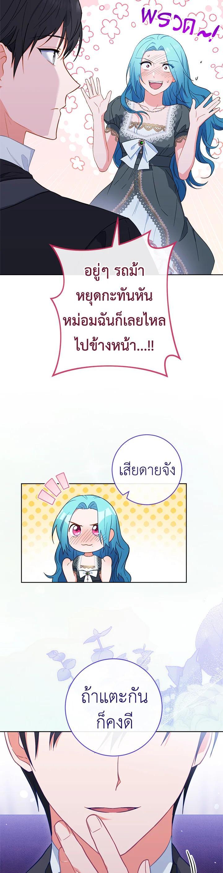 Manga-lc-com อ่านมังงะ อ่านการ์ตูน ออนไลน์ ฟรี The Young Lady Is a Royal Chef ตอนที่ 1 2 3 4 5 6 7 8 9 10 11 12 13 14 ฟรี ไม่มีโฆษณา Manga-lc - อ่าน มังงะ อ่าน การ์ตูน ออนไลน์ อ่านมังงะ ฟรี