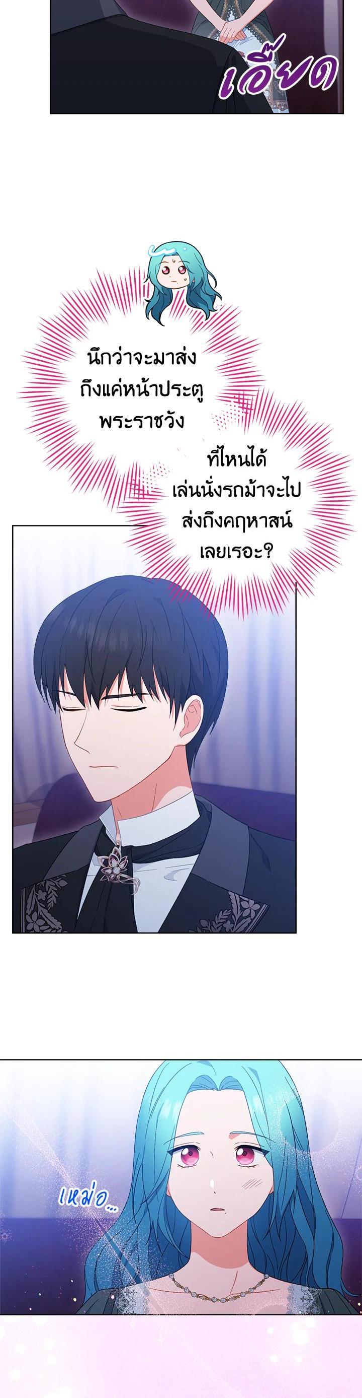 Manga-lc-com อ่านมังงะ อ่านการ์ตูน ออนไลน์ ฟรี The Young Lady Is a Royal Chef ตอนที่ 1 2 3 4 5 6 7 8 9 10 11 12 13 14 ฟรี ไม่มีโฆษณา Manga-lc - อ่าน มังงะ อ่าน การ์ตูน ออนไลน์ อ่านมังงะ ฟรี