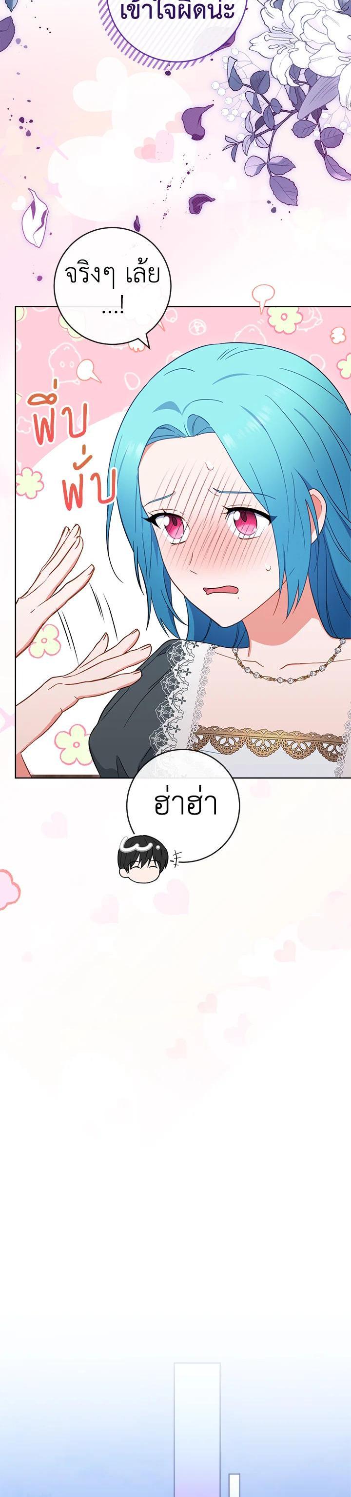 Manga-lc-com อ่านมังงะ อ่านการ์ตูน ออนไลน์ ฟรี The Young Lady Is a Royal Chef ตอนที่ 1 2 3 4 5 6 7 8 9 10 11 12 13 14 ฟรี ไม่มีโฆษณา Manga-lc - อ่าน มังงะ อ่าน การ์ตูน ออนไลน์ อ่านมังงะ ฟรี