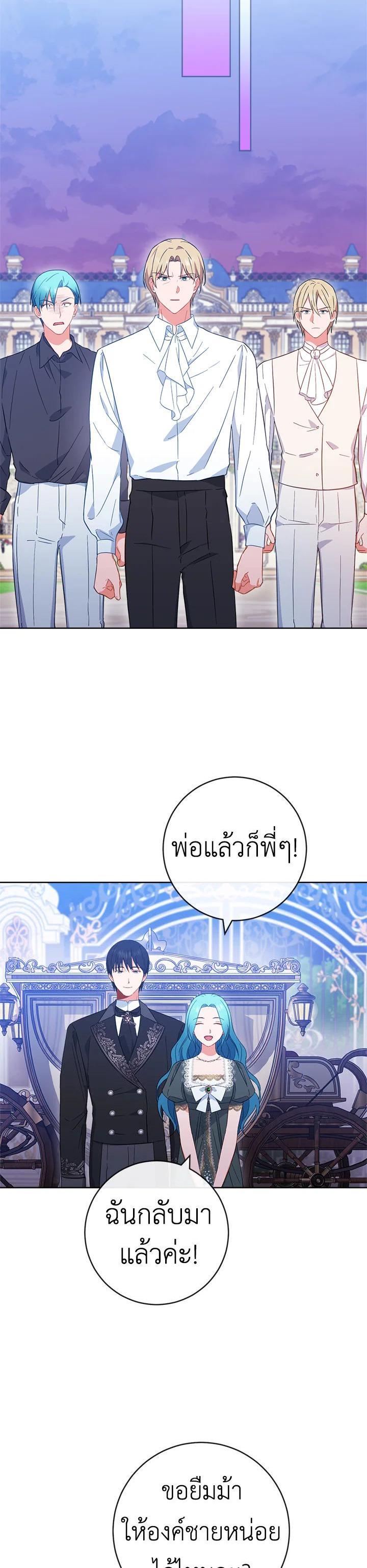 Manga-lc-com อ่านมังงะ อ่านการ์ตูน ออนไลน์ ฟรี The Young Lady Is a Royal Chef ตอนที่ 1 2 3 4 5 6 7 8 9 10 11 12 13 14 ฟรี ไม่มีโฆษณา Manga-lc - อ่าน มังงะ อ่าน การ์ตูน ออนไลน์ อ่านมังงะ ฟรี