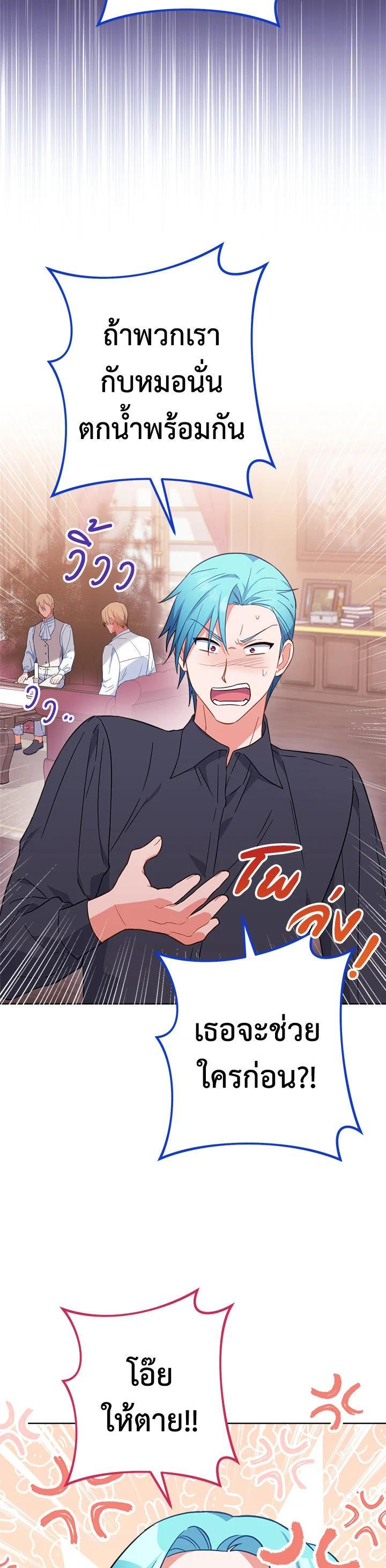 Manga-lc-com อ่านมังงะ อ่านการ์ตูน ออนไลน์ ฟรี The Young Lady Is a Royal Chef ตอนที่ 1 2 3 4 5 6 7 8 9 10 11 12 13 14 ฟรี ไม่มีโฆษณา Manga-lc - อ่าน มังงะ อ่าน การ์ตูน ออนไลน์ อ่านมังงะ ฟรี