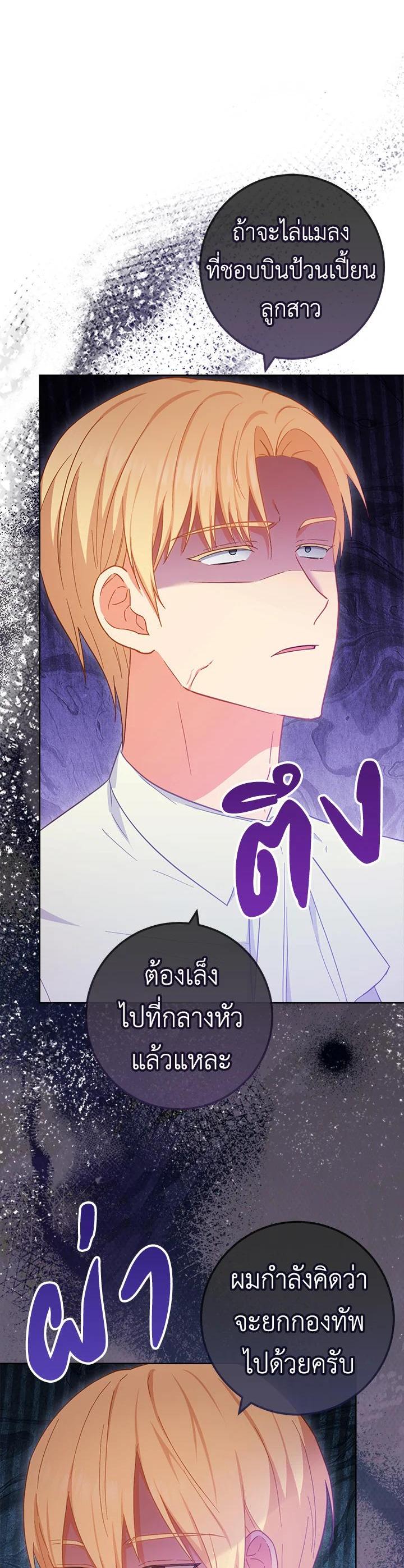 Manga-lc-com อ่านมังงะ อ่านการ์ตูน ออนไลน์ ฟรี The Young Lady Is a Royal Chef ตอนที่ 1 2 3 4 5 6 7 8 9 10 11 12 13 14 ฟรี ไม่มีโฆษณา Manga-lc - อ่าน มังงะ อ่าน การ์ตูน ออนไลน์ อ่านมังงะ ฟรี