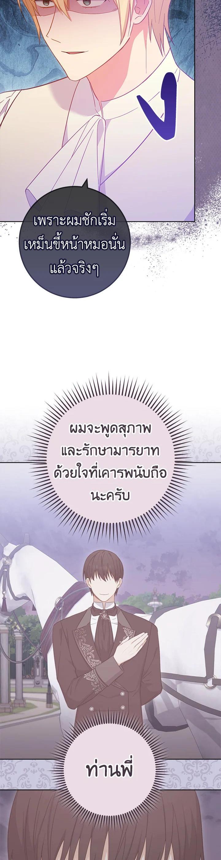 Manga-lc-com อ่านมังงะ อ่านการ์ตูน ออนไลน์ ฟรี The Young Lady Is a Royal Chef ตอนที่ 1 2 3 4 5 6 7 8 9 10 11 12 13 14 ฟรี ไม่มีโฆษณา Manga-lc - อ่าน มังงะ อ่าน การ์ตูน ออนไลน์ อ่านมังงะ ฟรี