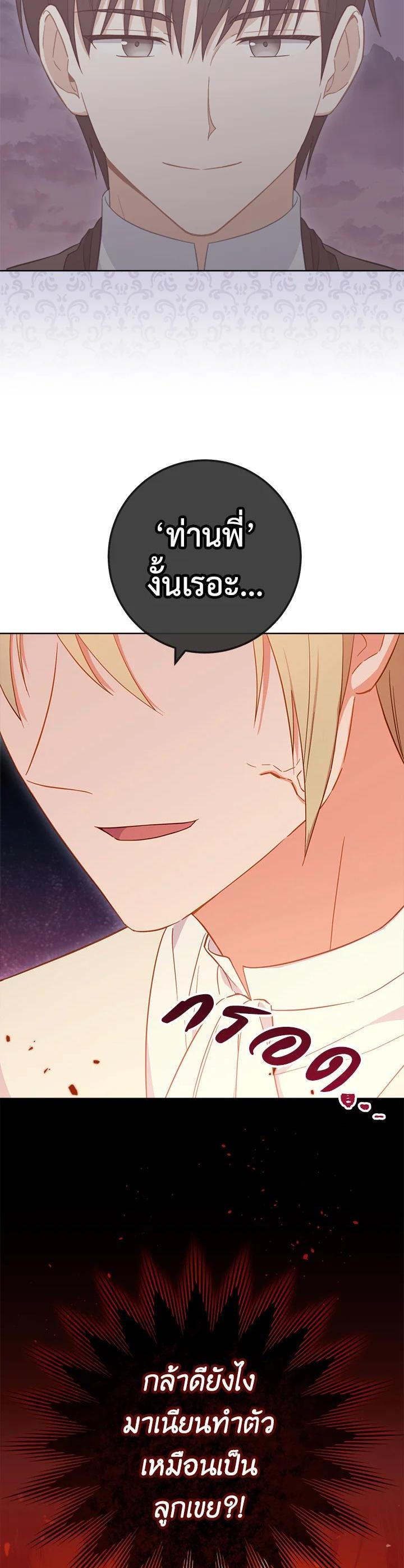 Manga-lc-com อ่านมังงะ อ่านการ์ตูน ออนไลน์ ฟรี The Young Lady Is a Royal Chef ตอนที่ 1 2 3 4 5 6 7 8 9 10 11 12 13 14 ฟรี ไม่มีโฆษณา Manga-lc - อ่าน มังงะ อ่าน การ์ตูน ออนไลน์ อ่านมังงะ ฟรี