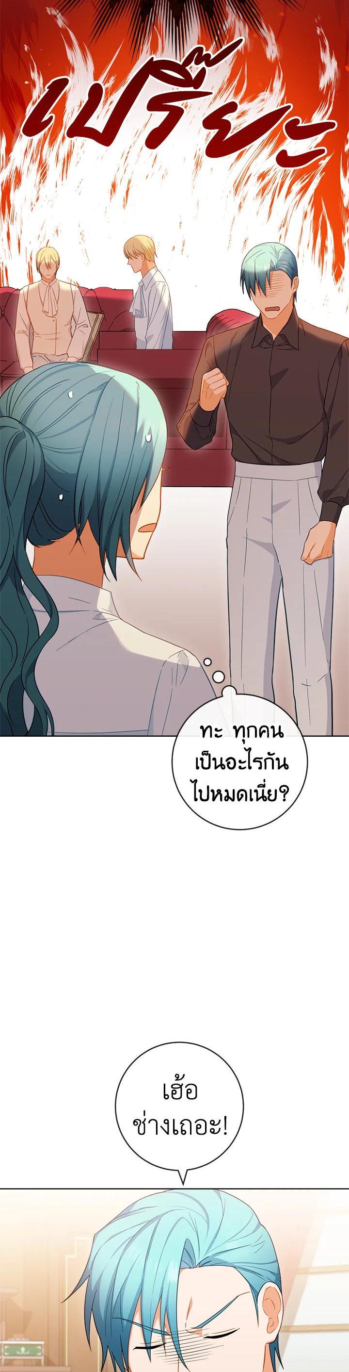 Manga-lc-com อ่านมังงะ อ่านการ์ตูน ออนไลน์ ฟรี The Young Lady Is a Royal Chef ตอนที่ 1 2 3 4 5 6 7 8 9 10 11 12 13 14 ฟรี ไม่มีโฆษณา Manga-lc - อ่าน มังงะ อ่าน การ์ตูน ออนไลน์ อ่านมังงะ ฟรี