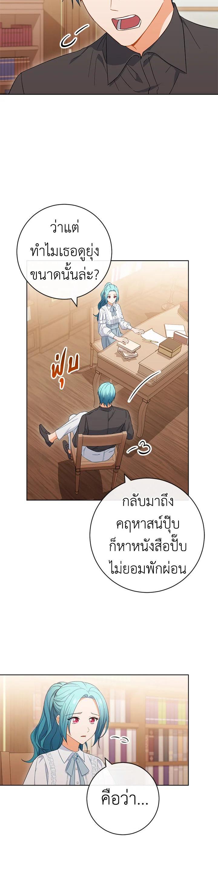 Manga-lc-com อ่านมังงะ อ่านการ์ตูน ออนไลน์ ฟรี The Young Lady Is a Royal Chef ตอนที่ 1 2 3 4 5 6 7 8 9 10 11 12 13 14 ฟรี ไม่มีโฆษณา Manga-lc - อ่าน มังงะ อ่าน การ์ตูน ออนไลน์ อ่านมังงะ ฟรี