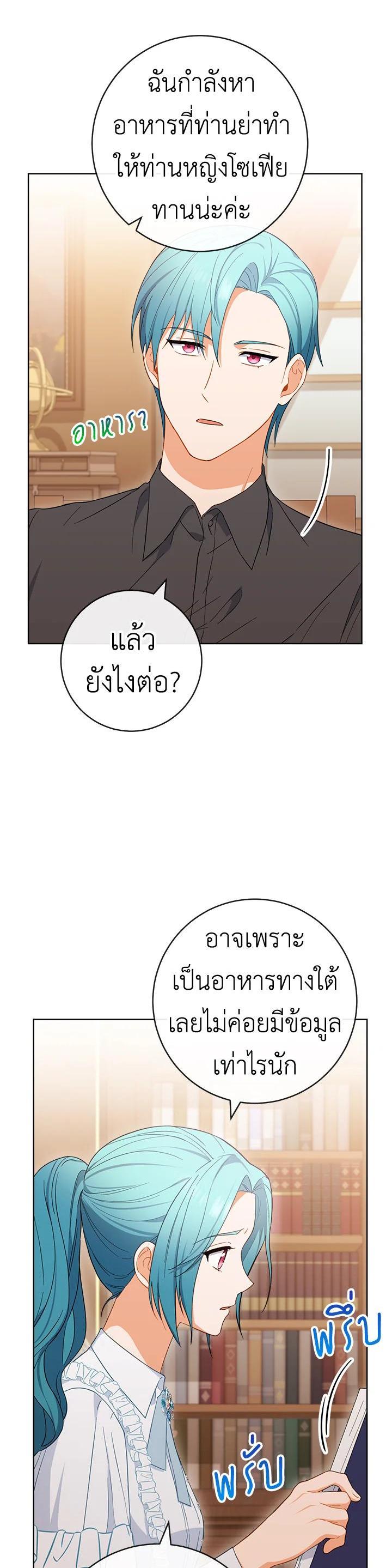 Manga-lc-com อ่านมังงะ อ่านการ์ตูน ออนไลน์ ฟรี The Young Lady Is a Royal Chef ตอนที่ 1 2 3 4 5 6 7 8 9 10 11 12 13 14 ฟรี ไม่มีโฆษณา Manga-lc - อ่าน มังงะ อ่าน การ์ตูน ออนไลน์ อ่านมังงะ ฟรี