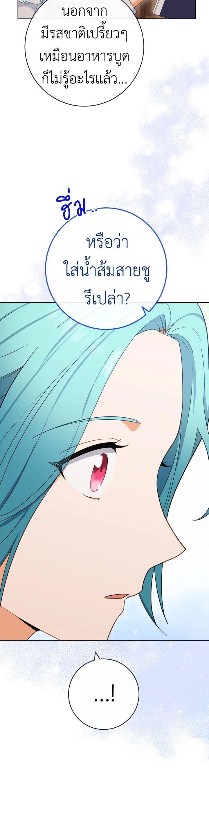 Manga-lc-com อ่านมังงะ อ่านการ์ตูน ออนไลน์ ฟรี The Young Lady Is a Royal Chef ตอนที่ 1 2 3 4 5 6 7 8 9 10 11 12 13 14 ฟรี ไม่มีโฆษณา Manga-lc - อ่าน มังงะ อ่าน การ์ตูน ออนไลน์ อ่านมังงะ ฟรี