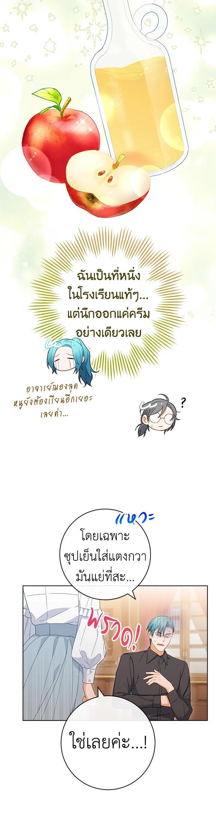 Manga-lc-com อ่านมังงะ อ่านการ์ตูน ออนไลน์ ฟรี The Young Lady Is a Royal Chef ตอนที่ 1 2 3 4 5 6 7 8 9 10 11 12 13 14 ฟรี ไม่มีโฆษณา Manga-lc - อ่าน มังงะ อ่าน การ์ตูน ออนไลน์ อ่านมังงะ ฟรี