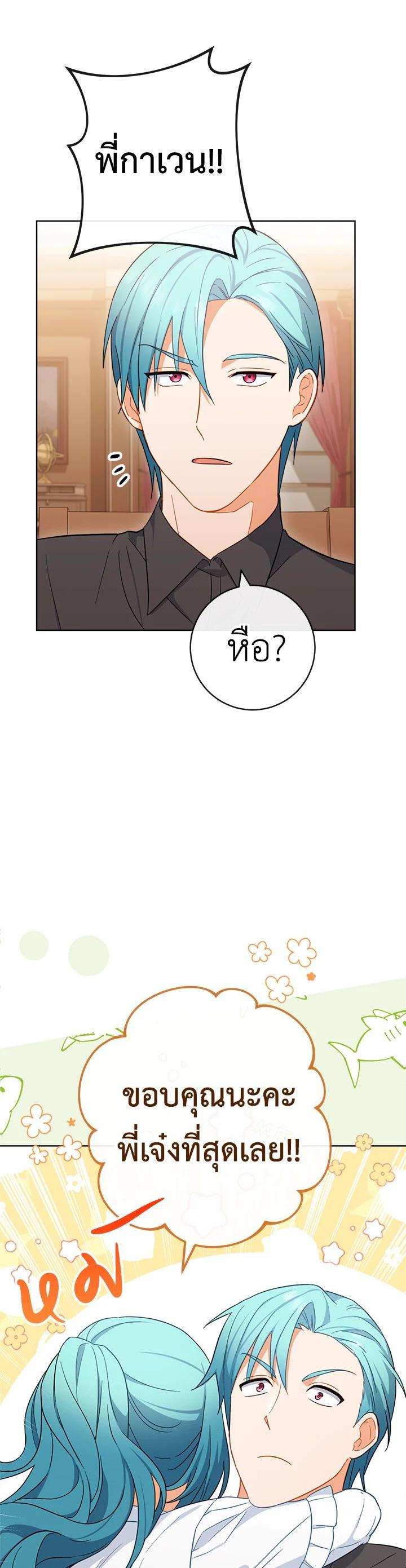 Manga-lc-com อ่านมังงะ อ่านการ์ตูน ออนไลน์ ฟรี The Young Lady Is a Royal Chef ตอนที่ 1 2 3 4 5 6 7 8 9 10 11 12 13 14 ฟรี ไม่มีโฆษณา Manga-lc - อ่าน มังงะ อ่าน การ์ตูน ออนไลน์ อ่านมังงะ ฟรี