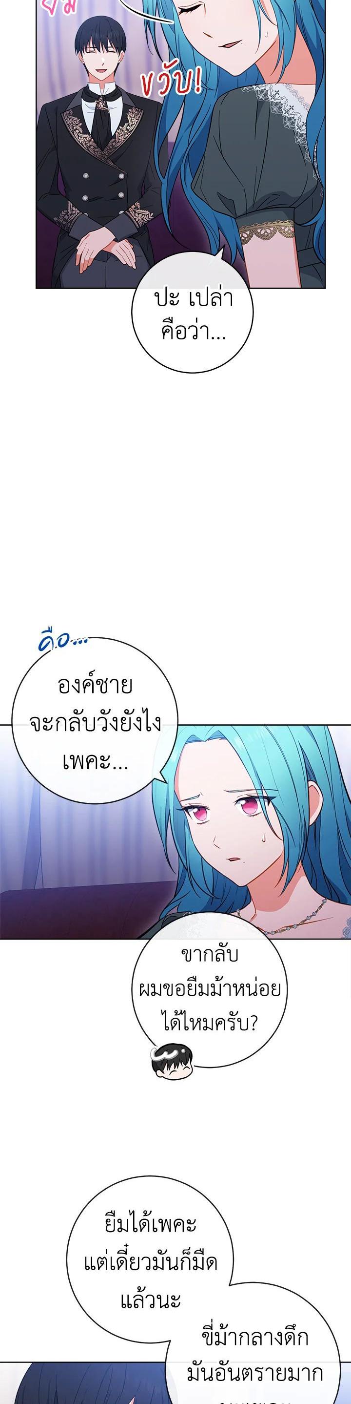 Manga-lc-com อ่านมังงะ อ่านการ์ตูน ออนไลน์ ฟรี The Young Lady Is a Royal Chef ตอนที่ 1 2 3 4 5 6 7 8 9 10 11 12 13 14 ฟรี ไม่มีโฆษณา Manga-lc - อ่าน มังงะ อ่าน การ์ตูน ออนไลน์ อ่านมังงะ ฟรี
