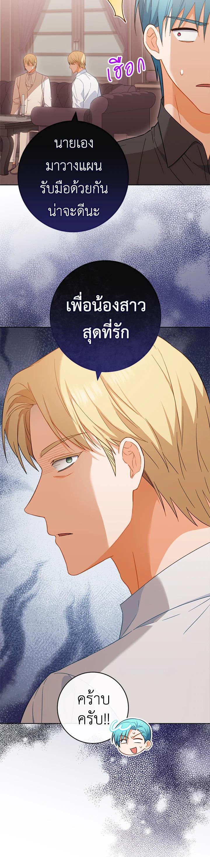 Manga-lc-com อ่านมังงะ อ่านการ์ตูน ออนไลน์ ฟรี The Young Lady Is a Royal Chef ตอนที่ 1 2 3 4 5 6 7 8 9 10 11 12 13 14 ฟรี ไม่มีโฆษณา Manga-lc - อ่าน มังงะ อ่าน การ์ตูน ออนไลน์ อ่านมังงะ ฟรี