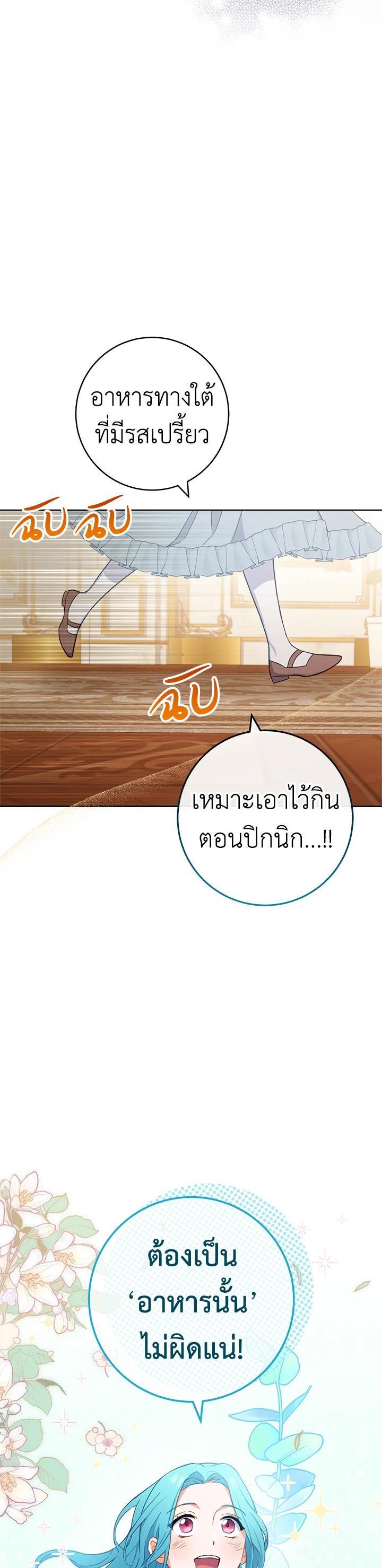 Manga-lc-com อ่านมังงะ อ่านการ์ตูน ออนไลน์ ฟรี The Young Lady Is a Royal Chef ตอนที่ 1 2 3 4 5 6 7 8 9 10 11 12 13 14 ฟรี ไม่มีโฆษณา Manga-lc - อ่าน มังงะ อ่าน การ์ตูน ออนไลน์ อ่านมังงะ ฟรี