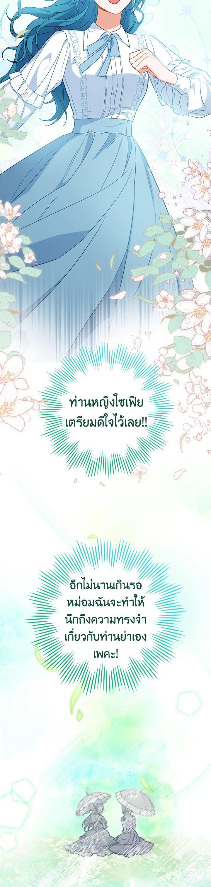 Manga-lc-com อ่านมังงะ อ่านการ์ตูน ออนไลน์ ฟรี The Young Lady Is a Royal Chef ตอนที่ 1 2 3 4 5 6 7 8 9 10 11 12 13 14 ฟรี ไม่มีโฆษณา Manga-lc - อ่าน มังงะ อ่าน การ์ตูน ออนไลน์ อ่านมังงะ ฟรี