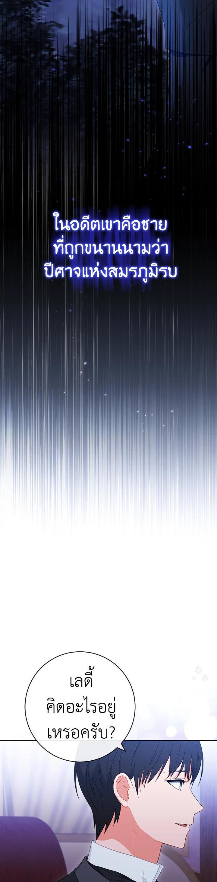 Manga-lc-com อ่านมังงะ อ่านการ์ตูน ออนไลน์ ฟรี The Young Lady Is a Royal Chef ตอนที่ 1 2 3 4 5 6 7 8 9 10 11 12 13 14 ฟรี ไม่มีโฆษณา Manga-lc - อ่าน มังงะ อ่าน การ์ตูน ออนไลน์ อ่านมังงะ ฟรี