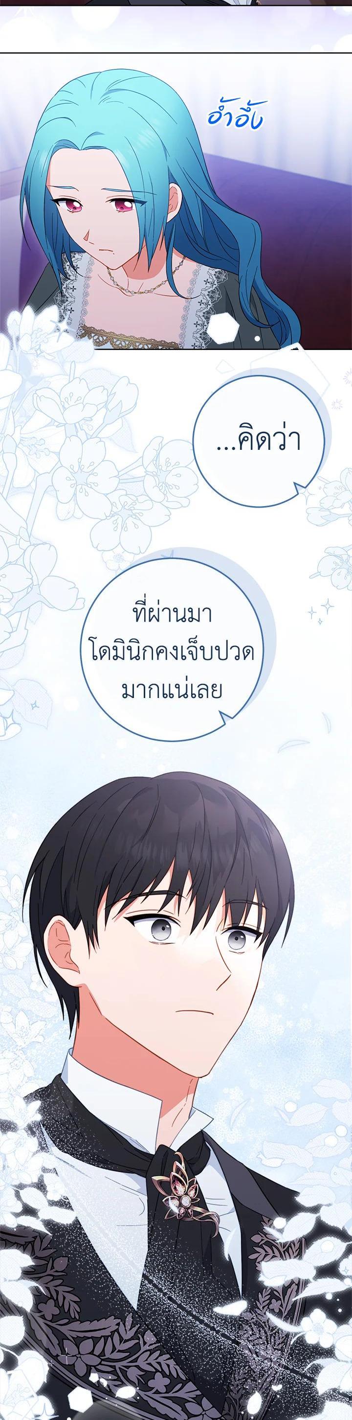 Manga-lc-com อ่านมังงะ อ่านการ์ตูน ออนไลน์ ฟรี The Young Lady Is a Royal Chef ตอนที่ 1 2 3 4 5 6 7 8 9 10 11 12 13 14 ฟรี ไม่มีโฆษณา Manga-lc - อ่าน มังงะ อ่าน การ์ตูน ออนไลน์ อ่านมังงะ ฟรี